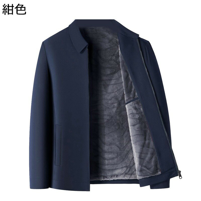裏起毛 ジャケット メンズ アウター ビジネスコート ショート 折り襟 M-4XL ブルゾン 秋冬服 あったか 厚い 保温 よい手触り 中年 お父さん カジュアル ビジカジ ソフト 着回し 紳士服 無地 秋冬