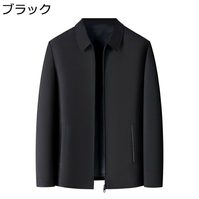 裏起毛 ジャケット メンズ アウター ビジネスコート ショート 折り襟 M-4XL ブルゾン 秋冬服 あったか 厚い 保温 よい手触り 中年 お父さん カジュアル ビジカジ ソフト 着回し 紳士服 無地 秋冬