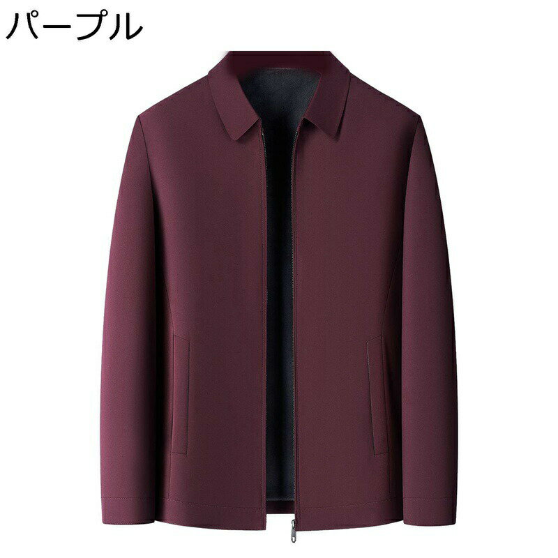 裏起毛 ジャケット メンズ アウター ビジネスコート ショート 折り襟 M-4XL ブルゾン 秋冬服 あったか 厚い 保温 よい手触り 中年 お父さん カジュアル ビジカジ ソフト 着回し 紳士服 無地 秋冬