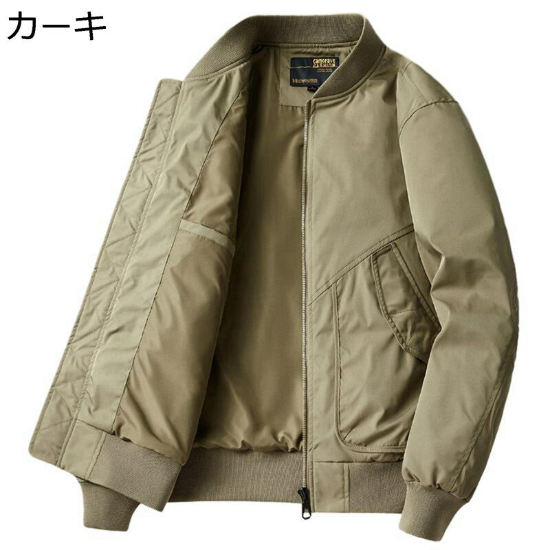 メンズ フライトジャケット 長袖 中綿ダウンジャケット MA-1 ショート ジャンパー ...