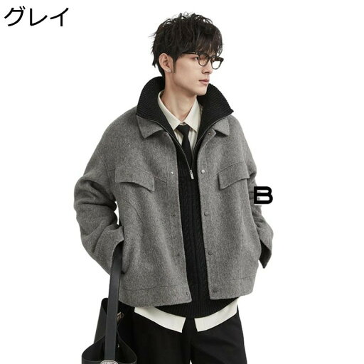 ウールコート メンズ 胸ポケット ボタン アウター スタジャン ラシャコート ショートジャケット 長袖 スプリング 秋服 かっこいい おしゃれ 無地 ゆったり コーディネート 学生 メンズファッション ウールコート メンズ 胸ポケット ボタン アウター スタジャン ラシャコート ショートジャケット 長袖 スプリング 秋服 かっこいい おしゃれ 無地 ゆったり コーディネート 学生 メンズファッション