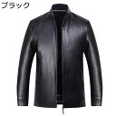 裏起毛 革ジャン メンズ ビジネスジャケット ショート 長袖 本革 レザーコート ハイネック バイカージャケット ブルゾン 簡約 防風防雨 ジャンパー タイツ アウター 秋冬用 寒さ対策 暖かい 防風