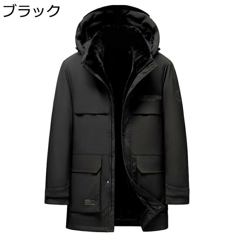 メンズ ジャケット 裏起毛 長袖 ロングコート フォード付き ジャンパー ジップアップ カジュアル 厚手 中年 お父さんa保温 防風 ゆったり スプリング 秋服 保温 暖かい オフィス 通勤 散歩