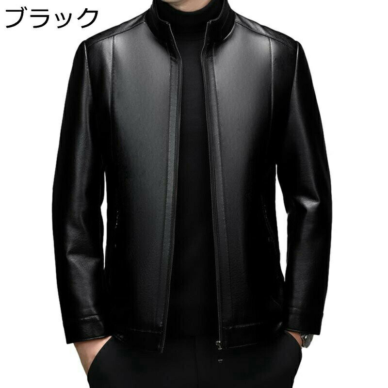 レザージャケット 革ジャン ライダースジャケット メンズ 長袖 スタンド襟 ビジネスオ 本革 ショート丈 バイクジャケット コート プルオン ジッパー 細身 純粋 春秋冬 ビジネス 通勤 防風 艶