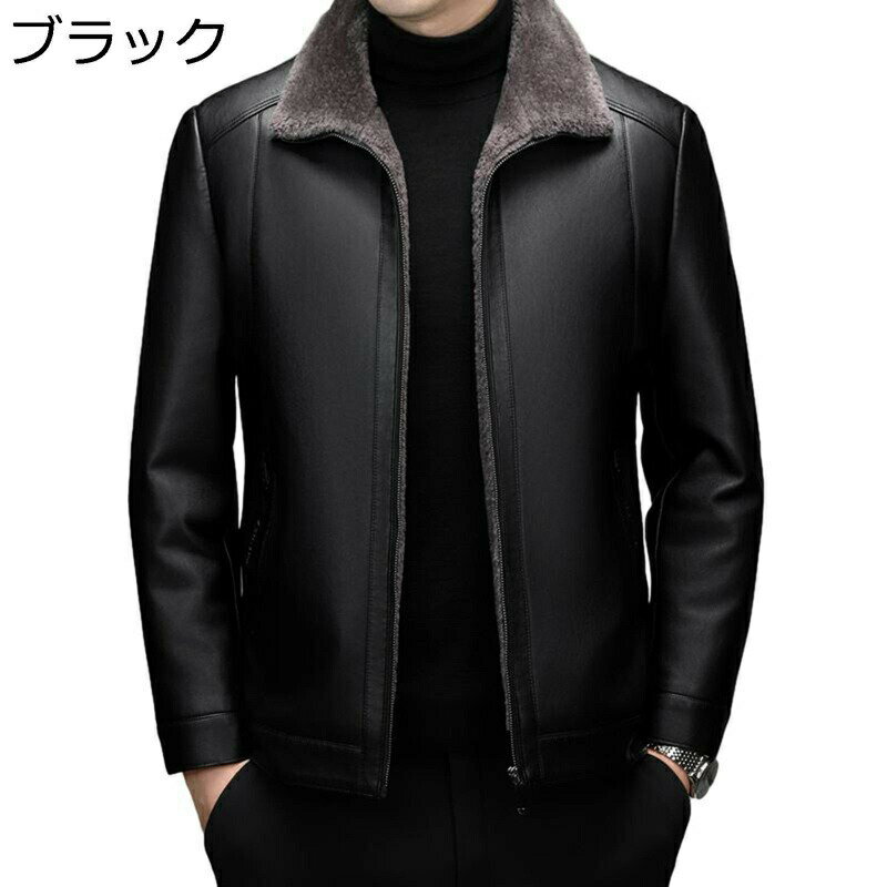 革ジャン レザー メンズ 裏起毛 折り襟 ショートジャケット 長袖 ラベル ビジネス コート ポケット ジッパー 防寒ジャケット 暖かい 秋冬 スリム 男性用 紳士 裏ボア ラライダースジャケット バイク用