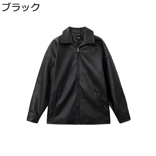 PUレザージャケット 革ジャン メンズ 春秋 ライダースジャケット 撥水 防風 カジュアル スタジャン ジッパー ブルゾン 通勤 通学 サイクリング ウィンドブレーカー 大きいサイズ オシャレ