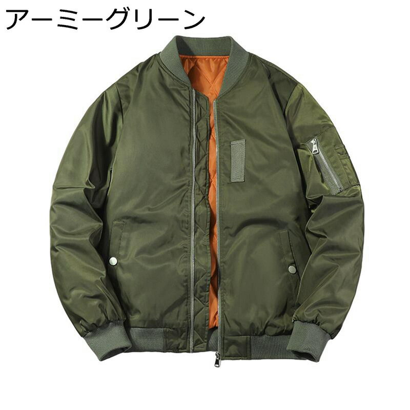 秋冬 フライトジャケット 中綿 防寒アウター メンズ おしゃれ ミリタリー 綿入れブルゾン カジュアル ジャンパー 冬服 ゆったり スタジャン アウトドア 厚手 コート 大きいサイズ