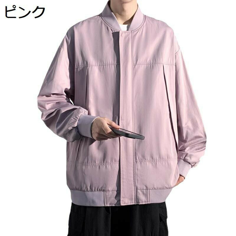 ジャケット メンズ 春秋 スタジアムジャンパー シンプル 無地 アウトドア 防風 カジュアル フライトジャケット ジップアップ ブルゾン デイリー キャンプ バイク 薄手 おおきいサイズ
