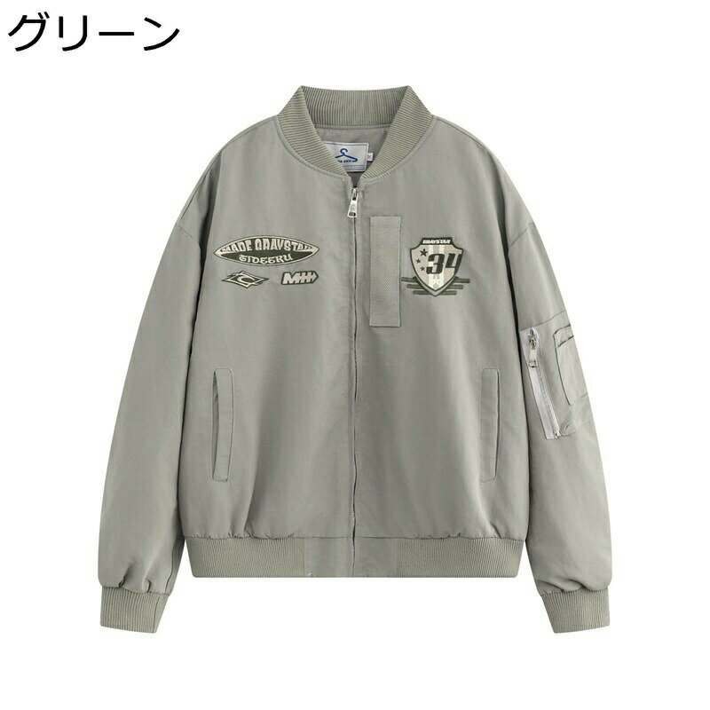 　　　 ◆◇◆人気の秘密◆◇◆ 2131419051 【素材】素材をナイロンで作ることで、高級感を醸し出し、ブルゾン特有のクールなイメージをエレガントに見せてくれる1着に！防寒、保温、防風性に優れているジャケットでオンでもオフでも大活躍。 【MA-1ジャケット】人気のMA-1タイプジャケット！秋、冬、春とロングシーズン着回せて飽きのこないシンプルなライトアウター。 【防風防寒】しっかり防風防寒できるために密着性がいいファスナーを使っており、袖と裾部分にはリブ仕様になっており、防寒保温性がいいです。定番のタイプをシーンに毎日のコーデに楽しめるブルゾンです。 【コーデ】絶妙な生地の厚みは季節を問わずにロングシーズンお使いいただける仕上がりに。デニムはもちろん、チノパンやスラックスにも合わせやすくシューズはスニーカーでカジュアルも、革靴やショートブーツに合わせて”イケてるお兄さん”風にもばっちり。 　　　◆◇◆注意事項◆◇◆ご覧のモニターの環境、撮影環境により実物と色味が異なって見える場合がございます。湿った状態で他のものと擦り合わせると色が移る恐れがあります。濃色品の洗濯時は、白色、淡色と分けて洗ってください。説明 ※パッケージ内容はジャケットのみで、他のアクセサリーなどは含まれていません。 ★素材：ナイロン 目安なサイズは画像までご参考ください。 サイズは商品を平置きした状態で測定した長さです。製品によって若干の誤差がある場合がございます。予めご了承ください。 商品について 機械による生産のため、生地の継ぎ目の若干のズレや多少のほつれなど、形やサイズに多少の誤差が生じる場合や他繊維が混紡している場合もございますが、品質上の問題はございませんので、予めご理解下さいますようお願い致します。 商品によって素材の性質上、製造過程において染料などの特有の匂いが多少強く感じられるものもございますが、数日のご使用や陰干しなどで、ほとんど匂いは感じられなくなりますので、ご安心ください。 発送上の状態によって商品がシワになる場合がございます。予めご了承くださいませ。