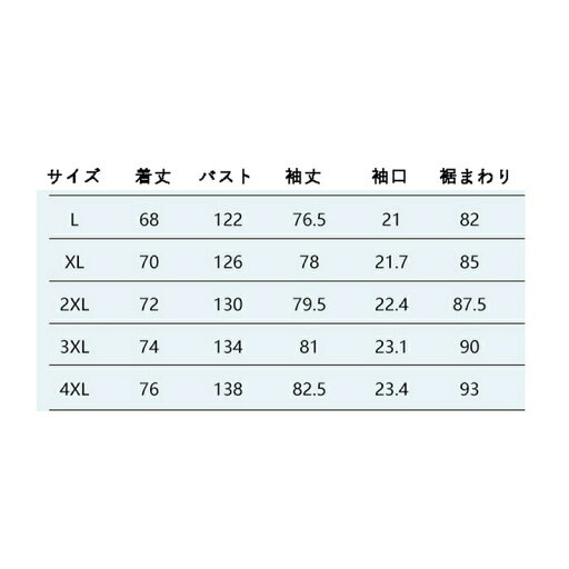 スタジアムジャンパー メンズ ブルゾン ウインドブレーカー カッコイイ スタジャン ショート コート 春秋 作業 フライトジャケット カジュアル ストリート 男性用 ゆったり ファッション アウター