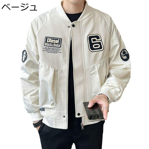 スタジアムジャンパー メンズ ブルゾン ウインドブレーカー カッコイイ スタジャン ショート コート 春秋 作業 フライトジャケット カジュアル ストリート 男性用 ゆったり ファッション アウター スタジアムジャンパー メンズ ブルゾン ウインドブレーカー カッコイイ スタジャン ショート コート 春秋 作業 フライトジャケット カジュアル ストリート 男性用 ゆったり ファッション アウター