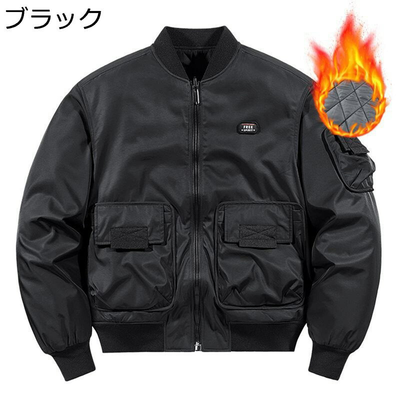 フライトジャケット 厚手 中綿ジャケット MA-1 メンズ 立ち襟 シンプル カジュアル...