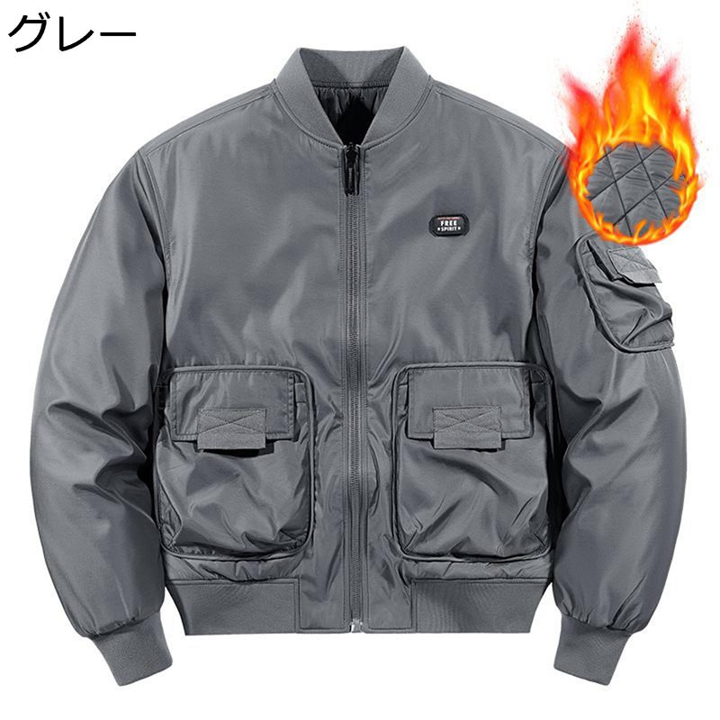 フライトジャケット 厚手 中綿ジャケット MA-1 メンズ 立ち襟 シンプル カジュアル 防風防寒 ジップアップ オシャレ 大きいサイズ 棉服 ストリート スタジアムジャンパー アウター