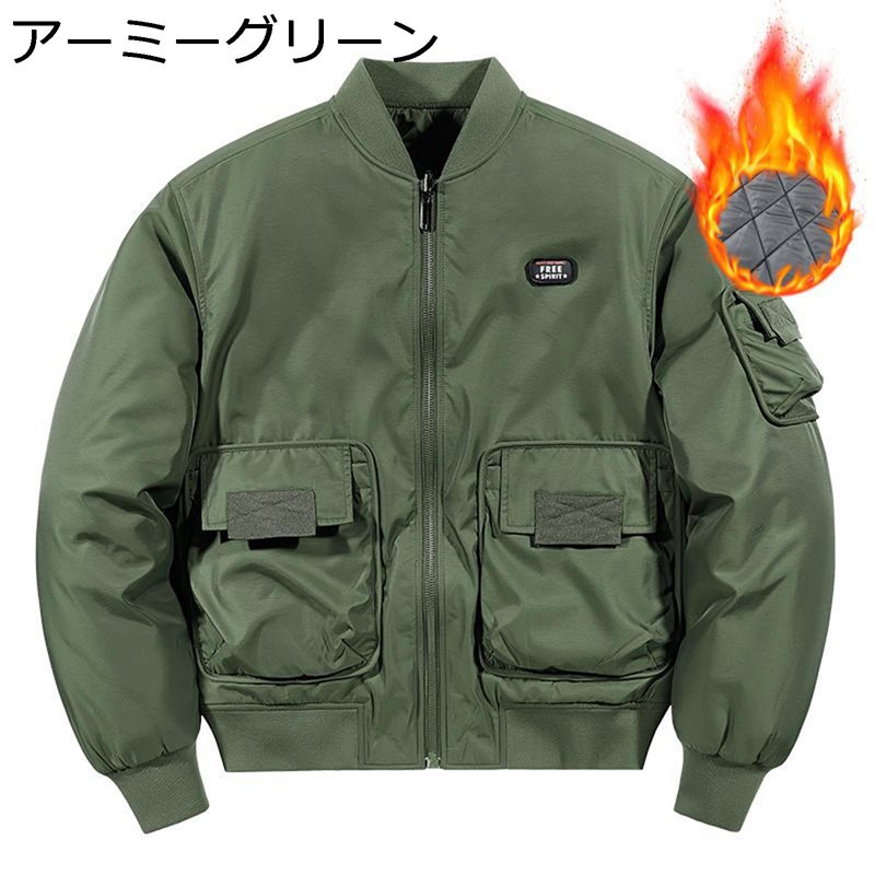 フライトジャケット 厚手 中綿ジャケット MA-1 メンズ 立ち襟 シンプル カジュアル 防風防寒 ジップアップ オシャレ 大きいサイズ 棉服 ストリート スタジアムジャンパー アウター