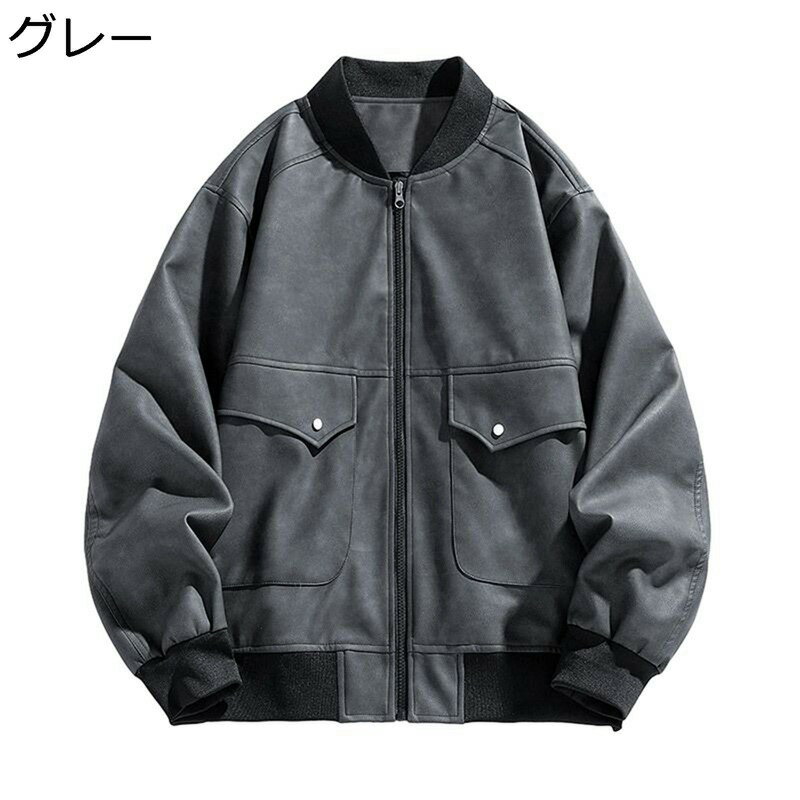 PUレザージャケット メンズ レディース ライダースジャケット 革ジャン PUジャンパー あったか 厚い 保温 スタジャン カジュアル 秋冬服 ゆったり 軽い トップス ストリート おしゃれ