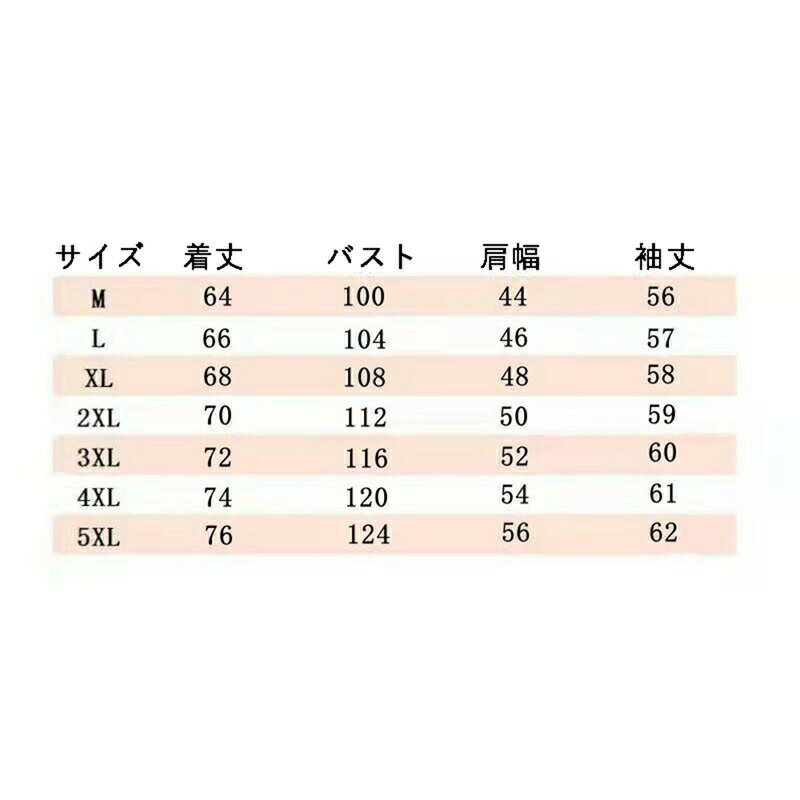 トレーナー プルオーバー メンズ クルーネック 春秋服 プリント柄 ファッション 大きいサイズ カジュアル Tシャツ 速乾性 吸汗性 カッコイイ 上着 ゆったり おしゃれ 普段着 通学 ストリート