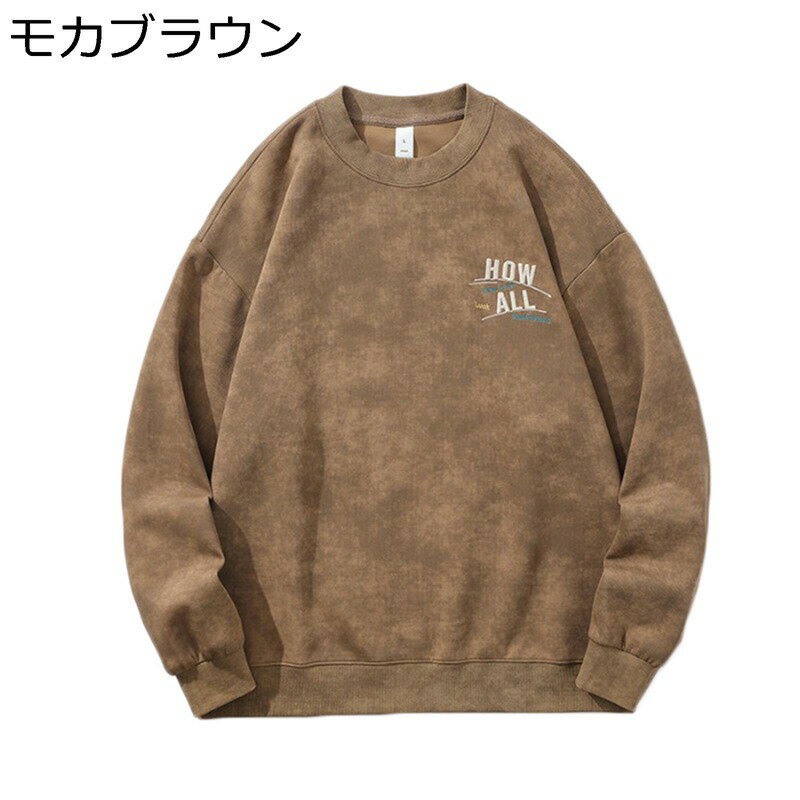 プルオーバー トレーナー Tシャツ パーカー メンズ 長袖 韓国ファッション 英字柄 刺繍 薄手 大きいサ..