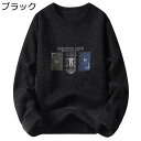 トレーナー メンズ クルーネック 長袖 パーカー Tシャツ プルオーバー 春秋 プリント ファッション 大きいサイズ 上着 スウエット ゆったり おしゃれ 裏起...