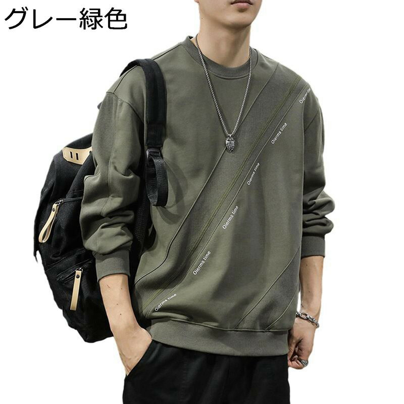 メンズ トレーナー 秋服 クルーネック スウェット 防寒 パッチワーク 暖かい プルオーバー 長袖 伸縮性 ドロップショルダー 厚手 お洒落 トップス パーカー ゆったり 原宿系 カジュアル ストリート
