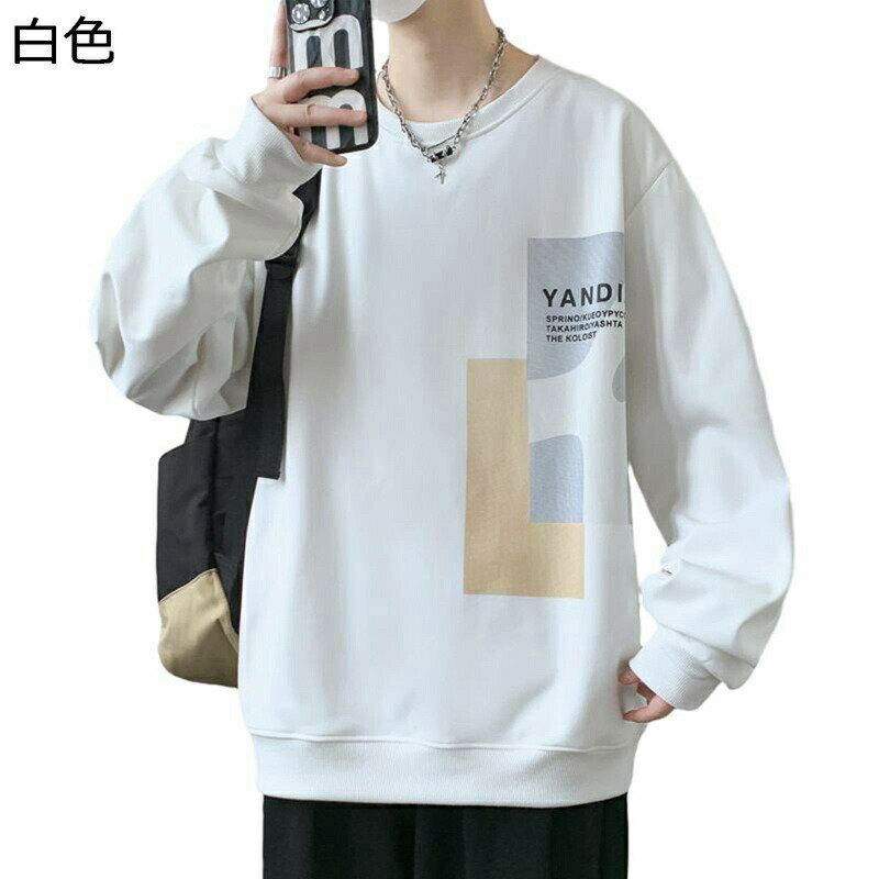 　　　 ◆◇◆人気の秘密◆◇◆ 【パッチワーク】シンプルな丸首ネックデザイン、個性でトレンド、使い勝手です。春秋にも大活躍できるトレーナーです！デザイン自体は比較的にシンプルですが、カラーパッチワークとプリントが設計されており、おしゃれなスタイルに完成されます。 【メイン素材】シンプルな無地デザインで、ジャストサイズを着れば格好よく、オーバーサイズを着れば体型カバー、気分に合わせて色違いやサイズ違いを何枚持ってもいいスウェットパーカーです。 【ゆったり】ゆったりした感じが好きなら、もっと大きい1つのサイズを選んでください。学校、通勤、日常レジャーに適したおしゃれなデザインの パーカーで、スポーツやアウトドアでも活躍しています。 【場合】気軽にサラリと着れるのがパーカーの魅力です。カラータイプによって見せる表情が異なる為、様々なスタイリングを可能にすること間違いなし！お出掛け用には勿論、ルームウエア・アウトドア・レジャー・トレーニングと多種多様に使えるので、1枚は持っておきたい便利な優秀アイテムです 【秋冬春対応】シンプルデザインの定番大きめスウェットは色んなスタイルでコーデOK。カジュアル・キレイめ・ストリート・ミリタリー・韓国風・大人テイストとお持ちの洋服に合わせてなんでもコーディネートできる万能トップスです。春秋はこれ1枚で、アウターやインナーを着る季節には重ね着してもかさばりにくい、多くの季節に活躍できるスウェットです。 　　　◆◇◆注意事項◆◇◆ご覧のモニターの環境、撮影環境により実物と色味が異なって見える場合がございます。湿った状態で他のものと擦り合わせると色が移る恐れがあります。濃色品の洗濯時は、白色、淡色と分けて洗ってください。説明 ■■メイン素材: 綿　ポリウレタン ■■綿混紡素材で仕上がっており、肌触り良く快適に着こなせるのが特徴です。 ■■ワイドな身幅なので、窮屈感もなくラフゆったりを演出してくれます。 ■■適度なゆとりがありつつも、だぼつかないからランニングウェアやアクティブウェアとしても◎ ■■こなれ感のあるデザインだからどんなコーデにもハマリやすく、コーディネートの幅も格段に広がります。 ■■ベーシックなシルエットは着る人も選ばず10代、20代、30代、40代、50代、60代と多くの方に着用していただけます。 ■■幅広いコーデにマッチし、楽に着こなせてバッチリ決まる優秀な1着。 親子や兄弟、友人同士で着回したりなど、長く愛用していただけます。 【1】肌触りの良い程よい厚さの素材を使用、リラックス感とストレスフリーで快適なフィット感を実現しています。 【2】スウェットパーカーが着脱しやすくて気軽にさらっと着れちゃいます。上着もズボンもポケットが付いていて実用性もバッチリです。 【3】上下セットなので春・秋・冬にぴったり！日常着・部屋着・カジュアルコーディにもスポーツ・アウトドアにも着れる着回し性抜群の定番アイテムです。 ※サイズは手作り測量しましたので、平置きサイズより1-2cmの誤差の許容でご了承お願い申し上げます. 　ご試着後でもサイズが合わないなどございましたら交換等迅速に対応させていただきますのでお気軽にお問合せください.