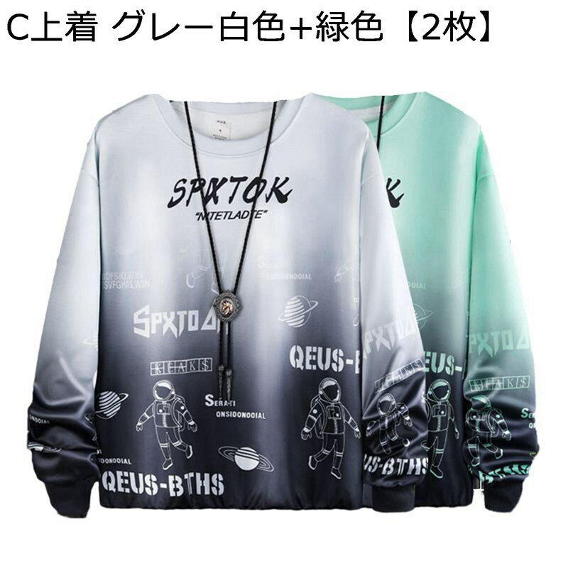 スウェット トレーナー メンズ 秋 長袖 防寒 暖かい グラデーション プルオーバー 個性的 パーカー ドロップショルダー ゆったり お肌に優しい 綿 ユニセックス カジュアル 普段着 韓国風 アウター