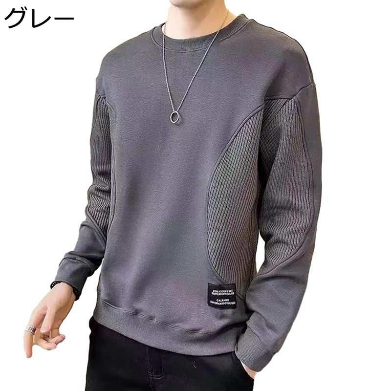 トレーナー スウェット メンズ ストリート パーカー パッチワーク 長袖 お洒落 上着 丸首 ドロップショルダー ベーシック 柔らかい 快適 秋冬服 カジュアル 無地 通勤 スポーツ 旅行 贈り物 原宿系