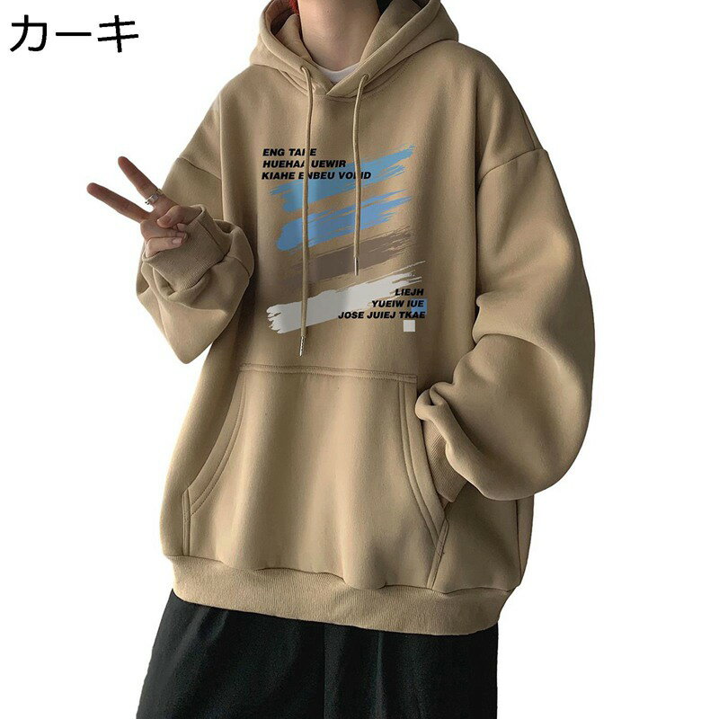 プルオーバー パーカー メンズ 大きいサイズ カップル アメリカン ストリート 落書き プリント ゆったり 学生 高校生 体型カバー ヒップホップ 秋冬 カジュアル スポーツ アウトドア
