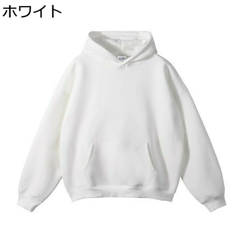 プルオーバー メンズ パーカー フード付 無地 カップル カジュアル ゆったり スポーツ 上着 春 秋 冬 綿 柔らかい ストリート ヒップホップ 男女兼用 旅行 重ね着