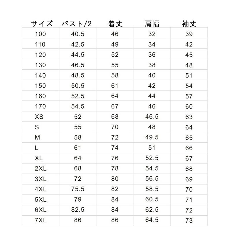 パーカー メンズ 大きいサイズ プルオーバー フード付きパーカー 秋冬 ゆったり おしゃれ ストリート トレーナー 長袖 カジュアル カップル お祭り 釣り スポーツ 重ね着 フーディー 上着