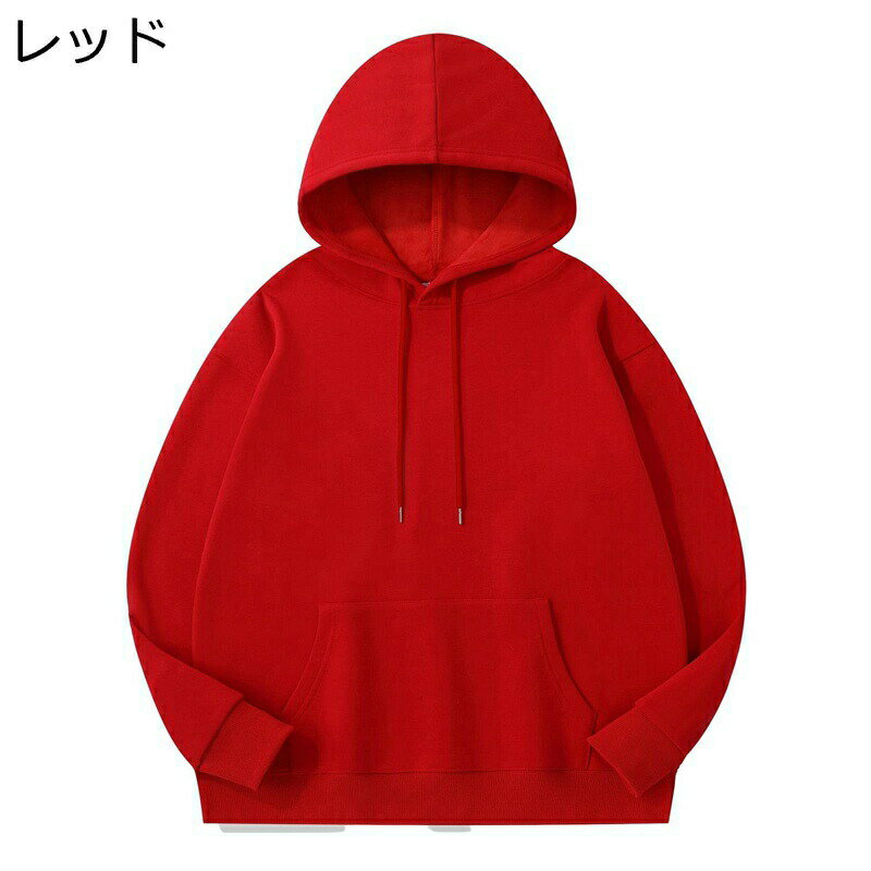 プルオーバー メンズ パーカー フード付きパーカー 春秋 大きいサイズ ゆったり 汗染み防止 通気性 耐久性 ストリート ヒップホップ トレーナー カジュアル スポーツ 運動