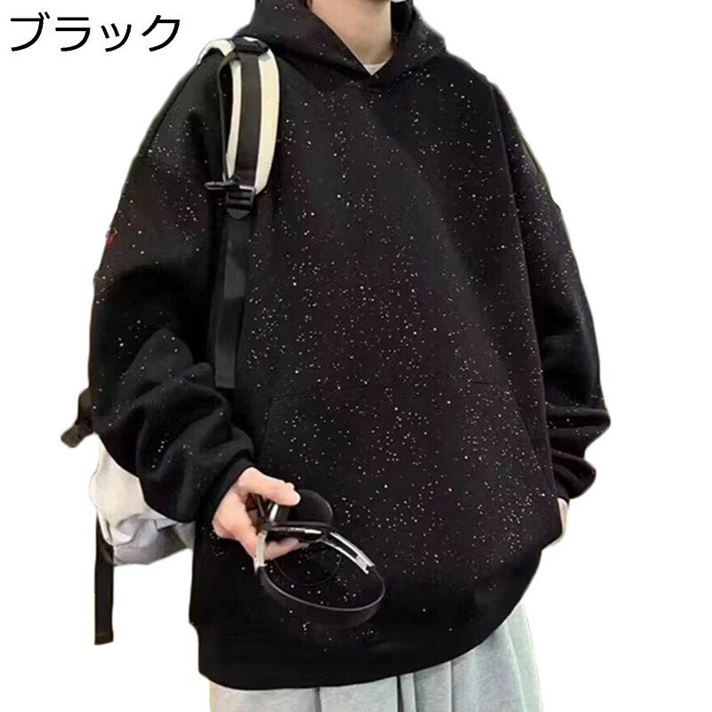 パーカー メンズ プルオーバー フード付き 大きいサイズ ゆったり トップス 体型カバー ストリート ヒップホップ 秋冬 カジュアル アウター カップル スポーツ