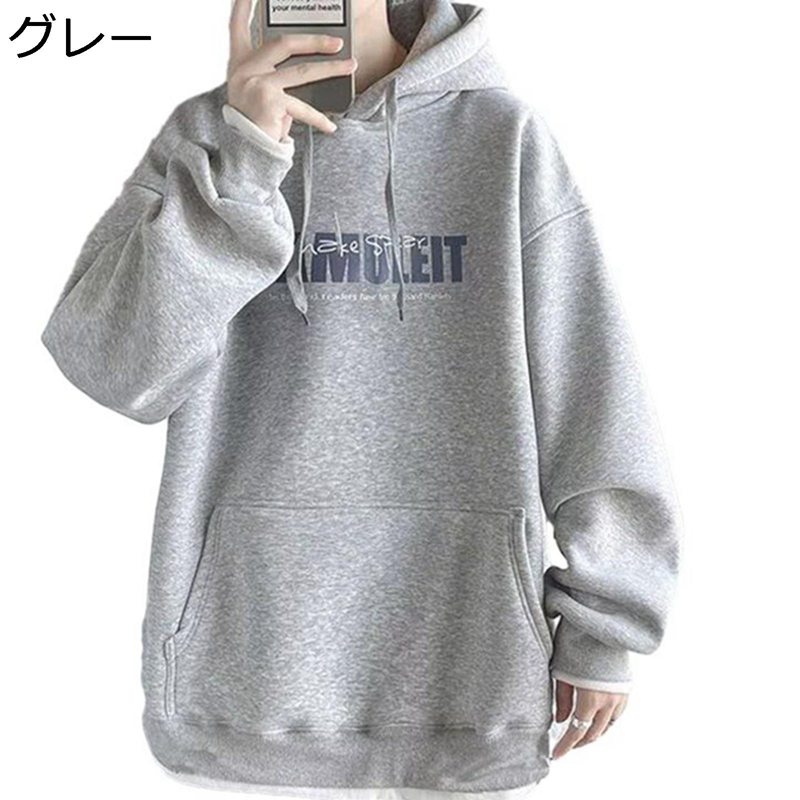 パーカー メンズ フード付きパーカー プルオーバー 秋冬 薄ボア 厚手 韓国 おしゃれ 英字柄 プリント 大きいサイズ ゆったり ストリート ヒップホップ カジュアル スポーツ