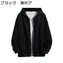 フード付きジャケット カーディガン メンズ パーカー ジャケット ジャージ ゆったり 薄ボア 厚手 春秋冬 大きいサイズ ストリート カジュアル お祭り 釣り スポーツ 重ね着 上着(4)