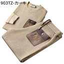 トレーナー セットアップ メンズ 秋服 ロングtシャツ ニット 胸ポケット スウェット 大きいサイズ 長袖 ロングパンツ カットソー 丸首 プルオーバー 伸縮性 パーカー リブ袖 通勤 スポーツ 旅行 トップス