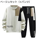 トレーナー 上下アップ メンズ 秋服 ロングtシャツ スウェット 大きいサイズ 長袖 ロングパンツ パッチワーク 丸襟 プルオーバー 伸縮性 薄手 リブ袖 パーカー お洒落 カジュアル ストリート 部屋 上着