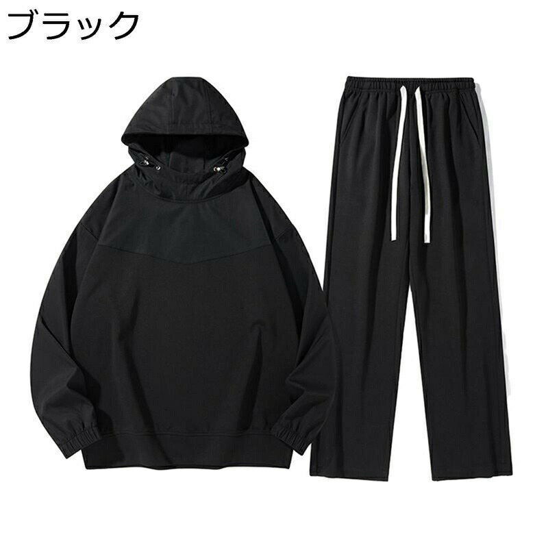 ジャージセット フード付 スウェット 無地 パーカー ズボン メンズ 2点セット 長袖 ゆったり 保温性 暖か ランニングウェア スポーツ ベーシック プルオーバー 通学 運動 アウトドア 春秋服 トップス