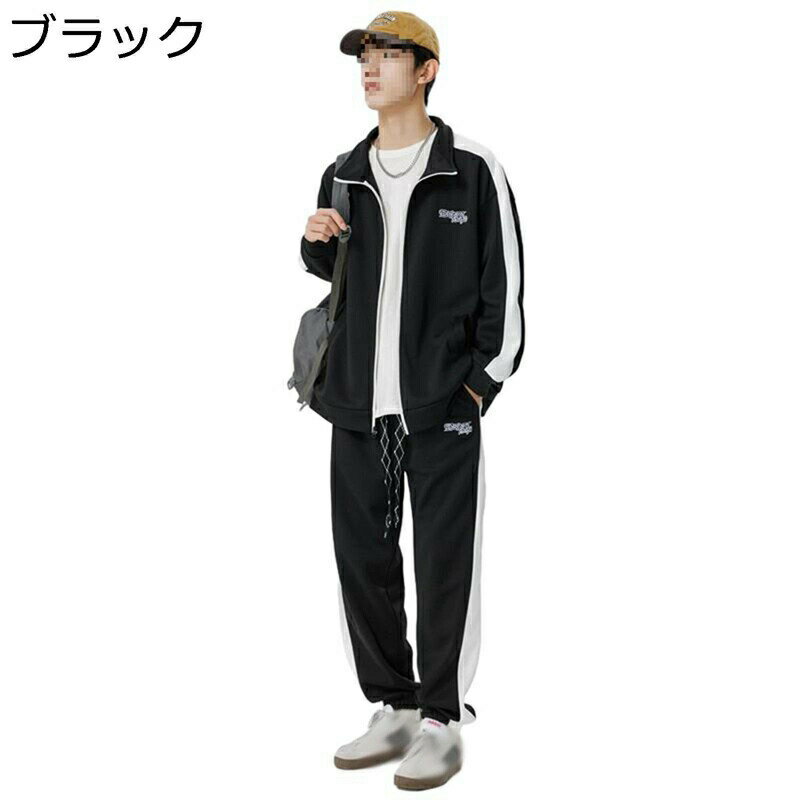 ジャージセット パーカー ズボン 男女兼用 2点セット 長袖 ジップアップ スウェット 大きいサイズ 防寒保温 メンズ トレーニングウェア スポーツ 柔らかい プルオーバー 運動 普段着 散歩 春秋服 アウター