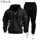 ジャージセット パーカー ロングパンツ メンズ セットアップ 長袖 フード付き スウェット ゆったり 保温性 ランニングウェア スポーツ シンプル 厚手 プルオ...