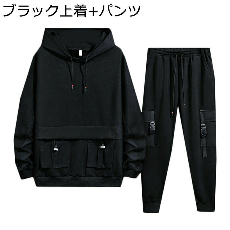 ジャージセット パーカー ズボン メンズ セットアップ 長袖 フーディ スウェット 大きいサイズ 防寒保温 ダブルポケット ランニングウェア スポーツ プルオーバー カジュアル ストリート 秋服 トップス