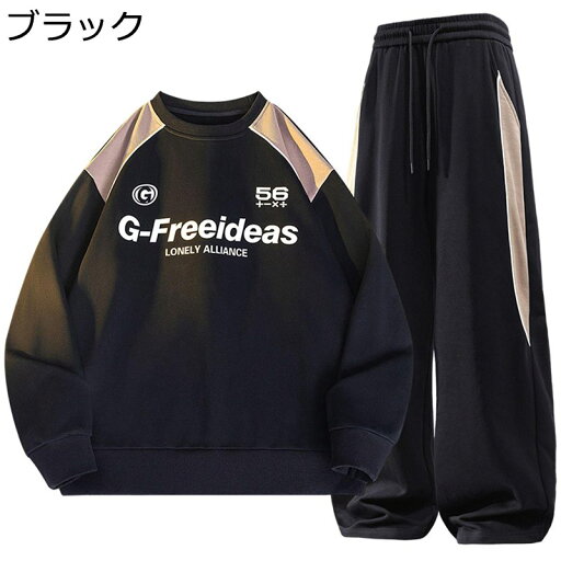 スウェット 上下アップ ロングTシャツ メンズトレーナー 男女兼用 切り替え ゆったり 春秋 長袖 プルオーバー 個性的 パーカー 伸縮性 薄手 レジャー 部屋着 普段着 ロングパンツ カットソー ヒップホップ スウェット 上下アップ ロングTシャツ メンズトレーナー 男女兼用 切り替え ゆったり 春秋 長袖 プルオーバー 個性的 パーカー 伸縮性 薄手 レジャー 部屋着 普段着 ロングパンツ カットソー ヒップホップ