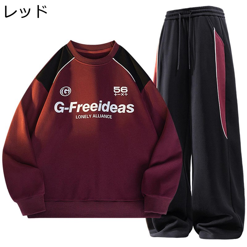 スウェット 上下アップ ロングTシャツ メンズトレーナー 男女兼用 切り替え ゆったり 春秋 長袖 プルオーバー 個性的 パーカー 伸縮性 薄手 レジャー 部屋着 普段着 ロングパンツ カットソー ヒップホップ