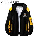 ジャージセット 上下 メンズ フード ジャンパー ジップアップ 春秋服 オーバーサイズ 長袖 上着 スウェットパーカー 保温性 プルオーバー ロングパンツ おし...