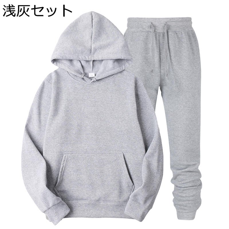 ジャージ メンズ 上下セット 長袖 フーディパーカー 無地 カンガールポケット ゆったり 防寒保温 ロングズボン プルオーバー ルームウェア 部屋着 伸縮性 スウェット 通学 運動 アウトドア 春秋服 トップス