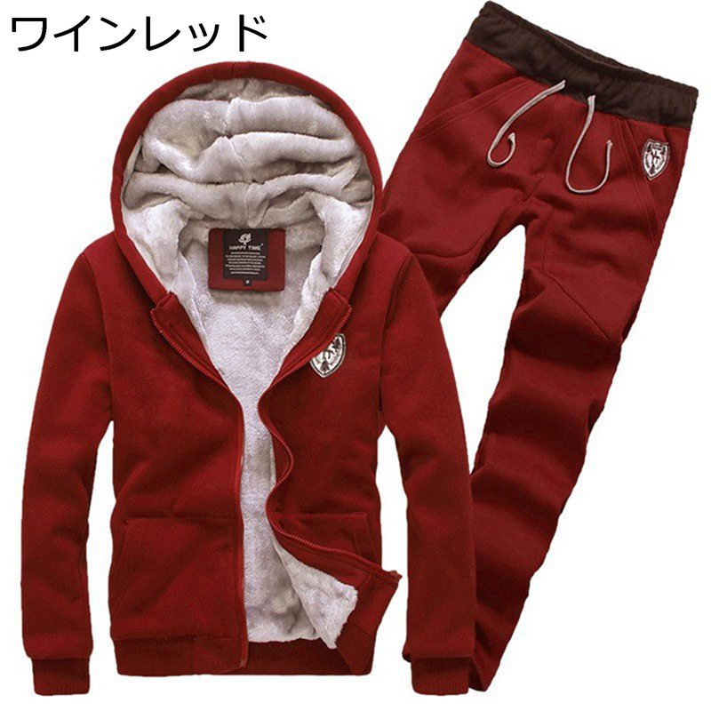 上下セット ジャージ パーカー メンズ フード付 カジュアル ジップアップ 裏ボア 防寒 プルオーバー シンプル 長袖 無地 秋冬 保温性 上着 かっこいい トレーニングウェア スポーツ 通勤 ストリート