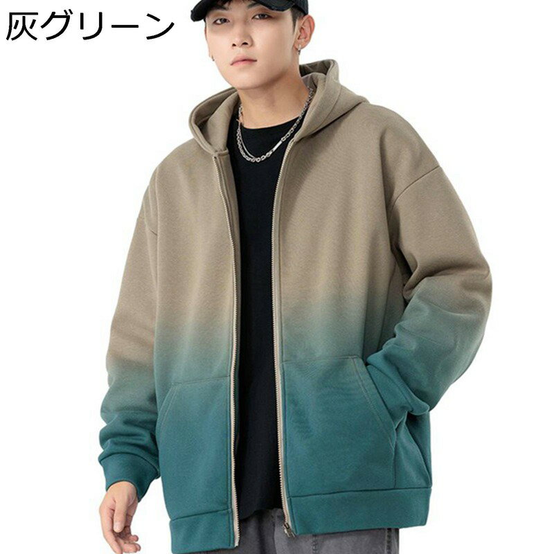 フード付パーカー グラデーション ジャージ スウェット メンズ ジップアップ カジュアル プルオーバー ストリート系 長袖 ゆったり 秋冬服 防寒保温 上着 かっこいい スウェット スポーツ ストリート 旅行(4.0)