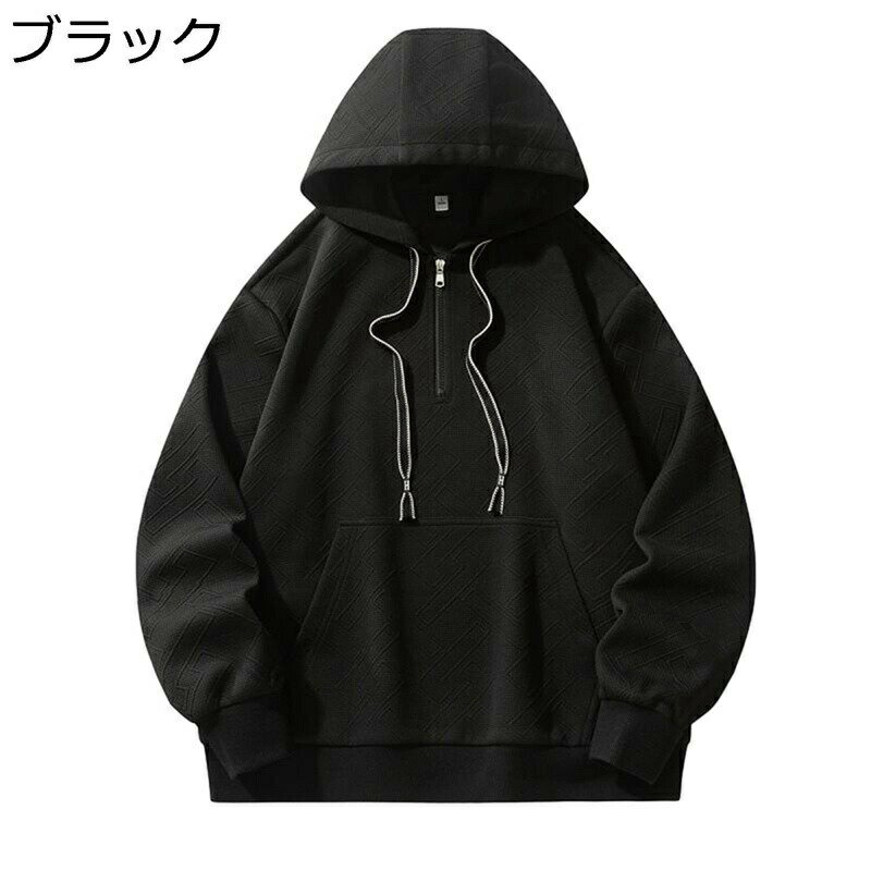 フード付パーカー ジャージ メンズ 長袖 大きいサイズ プルオーバー 秋冬 ハーフジップ ドロップショルダー 保温性 カンガールポケット プルパーカー お洒落 カジュアル ストリート ヒップホップ アウター