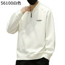 メンズ トレーナー 秋冬 ハーフジップ スウェット 防寒 保温 プルオーバー 立ち襟 長袖 厚手 気持ちいい 英字柄 お洒落 トップス パーカー オーバーサイズ ヒップホップ カジュアル ストリート 散歩
