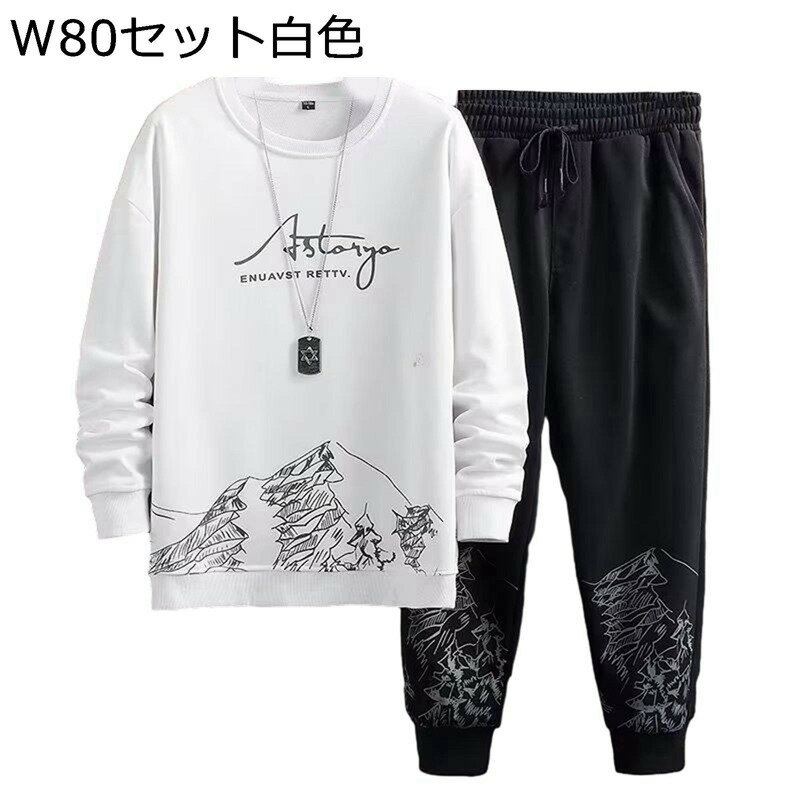 トレーナー ロングtシャツ メンズ 上下アップ 長袖 山柄 アウター カットソー 丸首 春秋 ロングズボン プルオーバー 柔らかい お洒落 パーカー オーバーサイズ 通勤 旅行 男女兼用 原宿系 スウェット