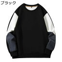 スウェット 切り替え ロングTシャツ メンズトレーナー ゆったり 秋 長袖 クルーネック プルオーバー お洒落 パーカー 柔らかい 快適 カジュアル ストリート...