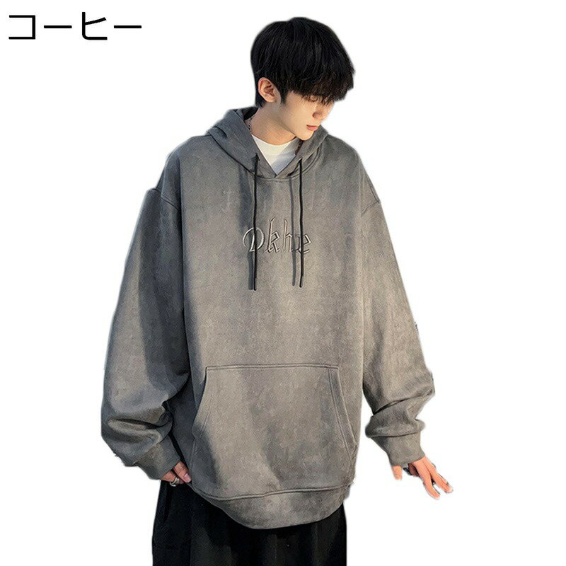 フード付 パーカー メンズ 春秋服 プルオーバー ゆったり 英字柄 カンガールポケット 長袖 上着 ファッション ドロップショルダー カップル スウェットパーカー 柔らかい 快適 通勤 スポーツ 旅行 原宿系